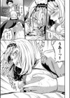 はずかしえっち試し読み11ページ