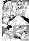 はずかしえっち試し読み12ページ