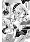 はずかしえっち試し読み18ページ
