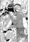 はずかしえっち試し読み19ページ