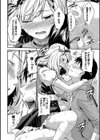 はずかしえっち試し読み20ページ