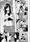 はずかしえっち試し読み25ページ