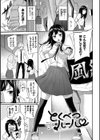 はずかしえっち試し読み27ページ