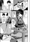はずかしえっち試し読み28ページ