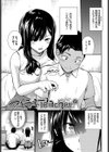 はずかしえっち試し読み31ページ