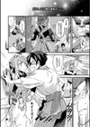 あなたにご奉仕するために試し読み8ページ