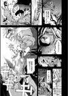 あなたにご奉仕するために試し読み30ページ