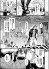あなたにご奉仕するために試し読み32ページ
