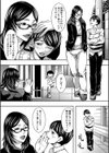 お姉ちゃんの卑猥な巨乳輪試し読み3ページ