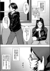 お姉ちゃんの卑猥な巨乳輪試し読み5ページ