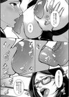 お姉ちゃんの卑猥な巨乳輪試し読み9ページ