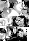お姉ちゃんの卑猥な巨乳輪試し読み13ページ