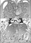 お姉ちゃんの卑猥な巨乳輪試し読み19ページ