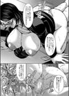 お姉ちゃんの卑猥な巨乳輪試し読み30ページ