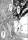 お姉ちゃんの卑猥な巨乳輪試し読み33ページ