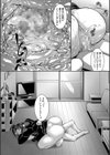 お姉ちゃんの卑猥な巨乳輪試し読み37ページ