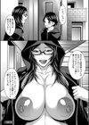 お姉ちゃんの卑猥な巨乳輪試し読み38ページ