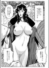薔薇と鍵試し読み3ページ