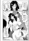 薔薇と鍵試し読み4ページ