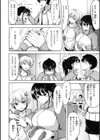 性いっぱいを君に！試し読み28ページ