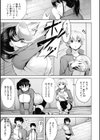 性いっぱいを君に！試し読み29ページ