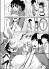 性いっぱいを君に！試し読み30ページ