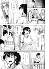 性いっぱいを君に！試し読み31ページ