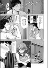 性いっぱいを君に！試し読み37ページ
