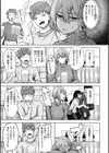 性いっぱいを君に！試し読み45ページ