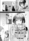 ケイケンします！試し読み12ページ