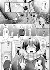ケイケンします！試し読み13ページ