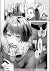 ケイケンします！試し読み14ページ