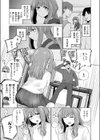 ピアノどろぼう試し読み5ページ