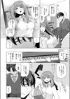 ピアノどろぼう試し読み6ページ