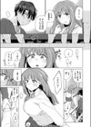 ピアノどろぼう試し読み7ページ