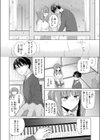 ピアノどろぼう試し読み8ページ