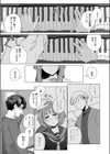ピアノどろぼう試し読み9ページ