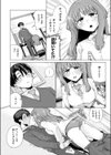 ピアノどろぼう試し読み10ページ