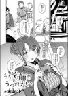 もう笑顔でうつれない試し読み4ページ