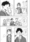 もう笑顔でうつれない試し読み5ページ