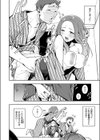 もう笑顔でうつれない試し読み8ページ