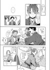 もう笑顔でうつれない試し読み9ページ