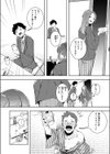 もう笑顔でうつれない試し読み10ページ