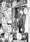 すーぱーふらすとれーしょん試し読み3ページ