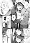 すーぱーふらすとれーしょん試し読み6ページ