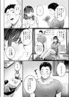 すーぱーふらすとれーしょん試し読み10ページ