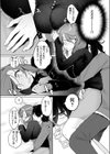 どうでもいいこ試し読み10ページ