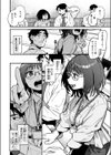 ふぞろい試し読み4ページ