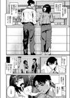 ふぞろい試し読み6ページ