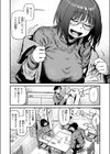 ふぞろい試し読み8ページ